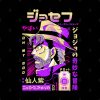 Joseph Stardust Crusader Phone Case Official Cow Anime Merch